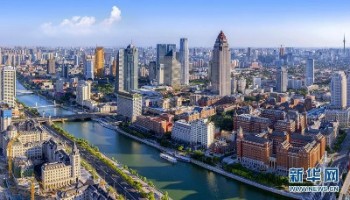 轉載【天津日報】重大利好！未來，天津將為這些企業增加100億收入！