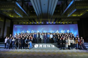 研發(fā)中心（開發(fā)部、產(chǎn)品部、驗(yàn)證部、知識產(chǎn)權(quán)部、環(huán)境大數(shù)據(jù)研究院、IT信息部）
